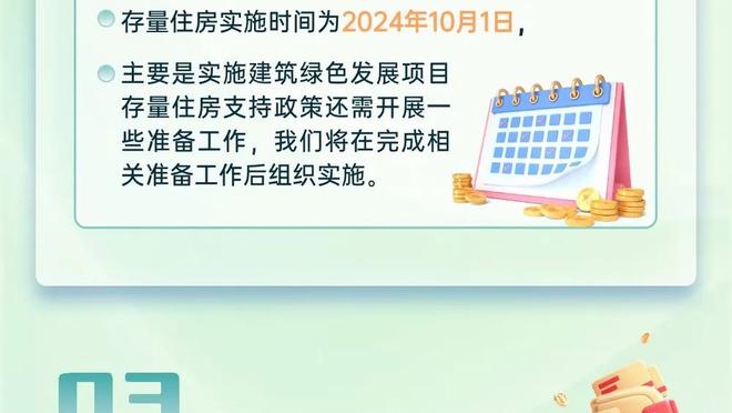 手感不佳！原帅15投5中拿到12分 三分6投仅1中